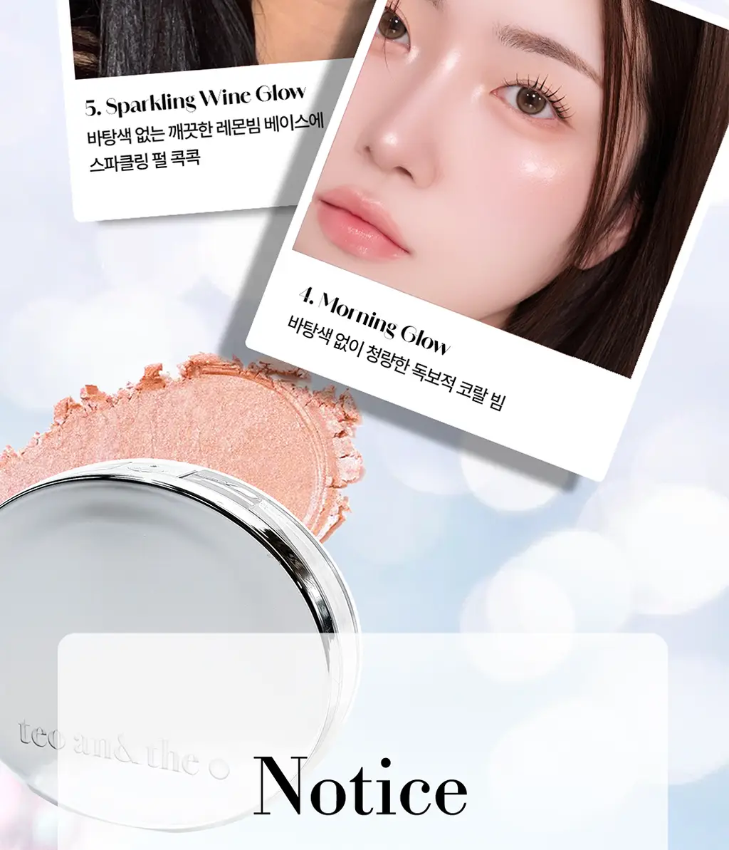 [NEW/여배우광] 태오앤더 한강윤슬 투명 하이라이터 5colors 상세페이지 30